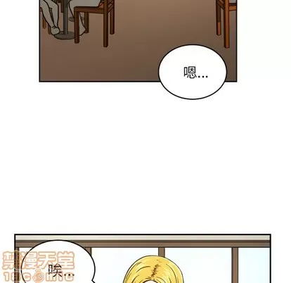 Marshmallow của tôi Chương 1-45