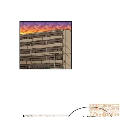 Marshmallow của tôi Chương 1-45