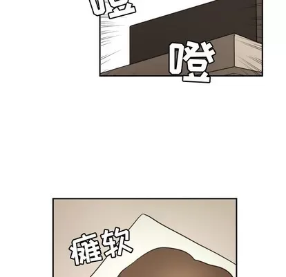 Marshmallow của tôi Chương 1-45