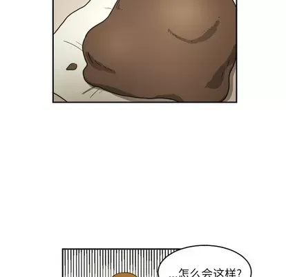 Marshmallow của tôi Chương 1-45