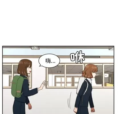 Marshmallow của tôi Chương 1-45