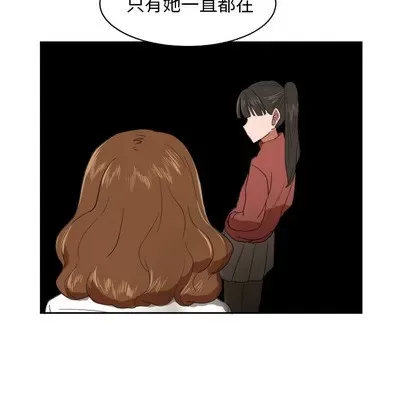 Marshmallow của tôi Chương 1-45