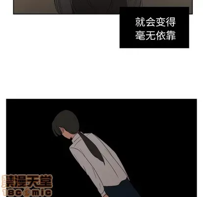 Marshmallow của tôi Chương 1-45