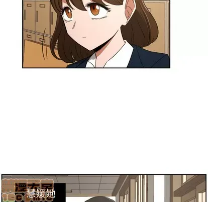 Marshmallow của tôi Chương 1-45