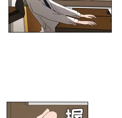 Marshmallow của tôi Chương 1-45