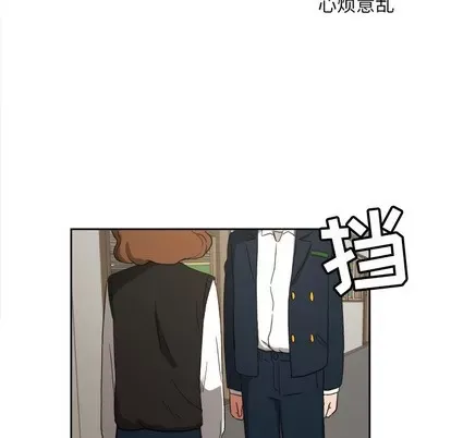 Marshmallow của tôi Chương 1-45