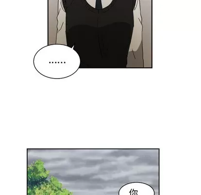 Marshmallow của tôi Chương 1-45