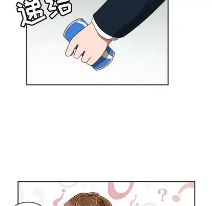 Marshmallow của tôi Chương 1-45