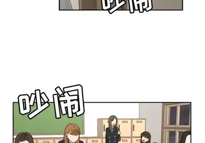 Marshmallow của tôi Chương 1-45