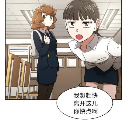 Marshmallow của tôi Chương 1-45