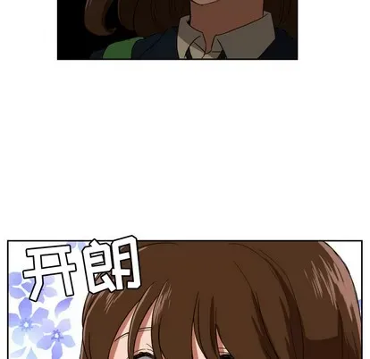 Marshmallow của tôi Chương 1-45