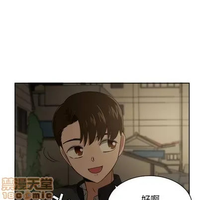 Marshmallow của tôi Chương 1-45