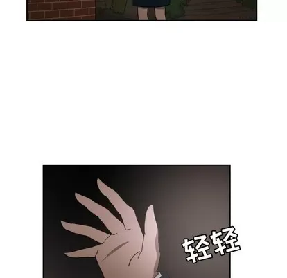 Marshmallow của tôi Chương 1-45