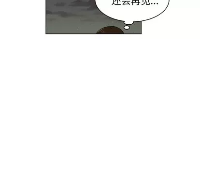 Marshmallow của tôi Chương 1-45