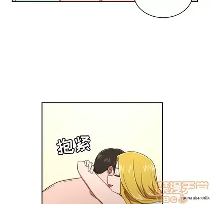 Marshmallow của tôi Chương 1-45