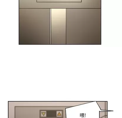 Marshmallow của tôi Chương 1-45