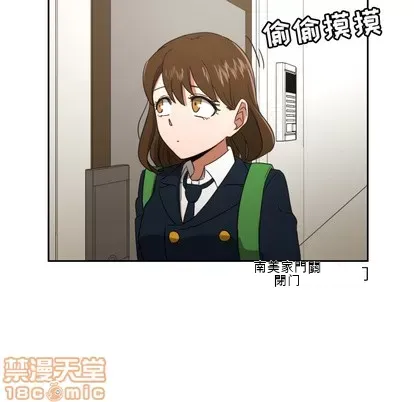 Marshmallow của tôi Chương 1-45