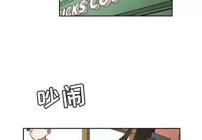 Marshmallow của tôi Chương 1-45