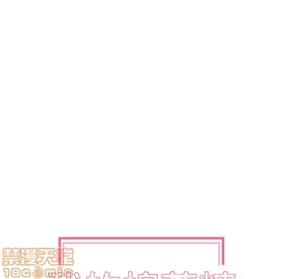 Marshmallow của tôi Chương 1-45