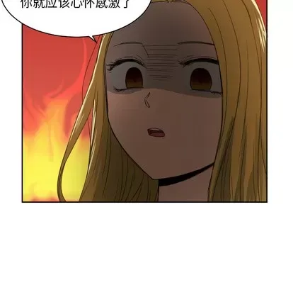 Marshmallow của tôi Chương 1-45