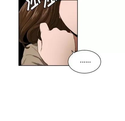 Marshmallow của tôi Chương 1-45