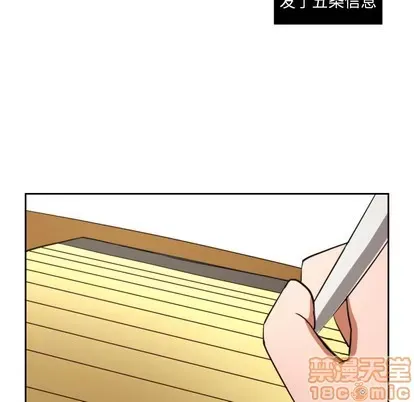 Marshmallow của tôi Chương 1-45