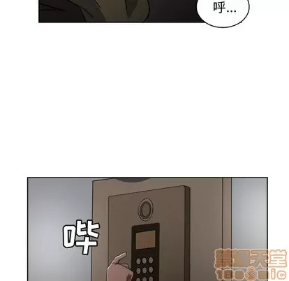 Marshmallow của tôi Chương 1-45