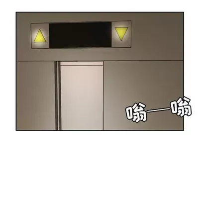 Marshmallow của tôi Chương 1-45