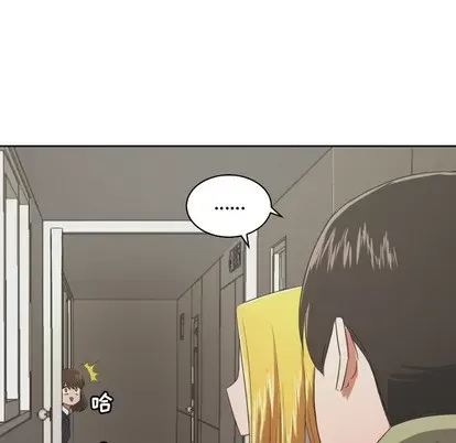 Marshmallow của tôi Chương 1-45