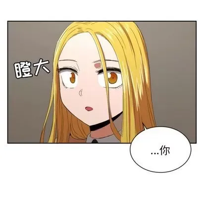 Marshmallow của tôi Chương 1-45