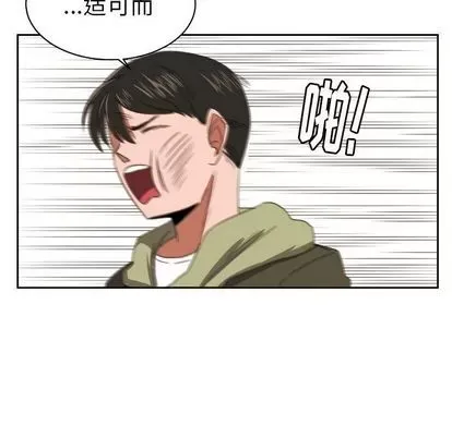 Marshmallow của tôi Chương 1-45