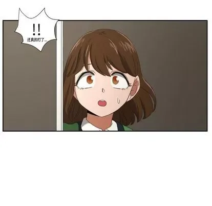 Marshmallow của tôi Chương 1-45