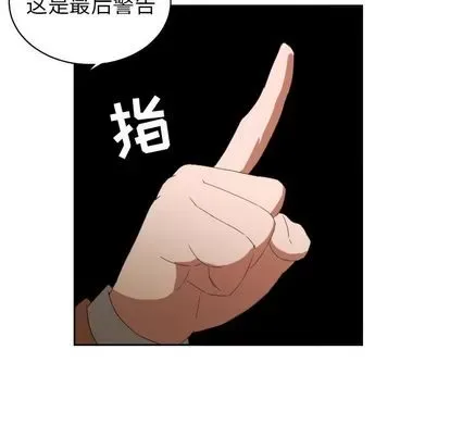 Marshmallow của tôi Chương 1-45