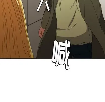 Marshmallow của tôi Chương 1-45