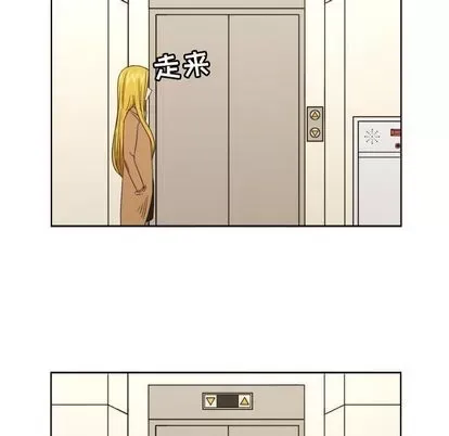 Marshmallow của tôi Chương 1-45