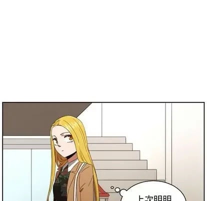 Marshmallow của tôi Chương 1-45