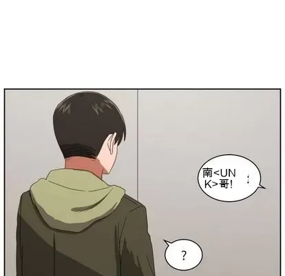 Marshmallow của tôi Chương 1-45