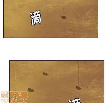 Marshmallow của tôi Chương 1-45