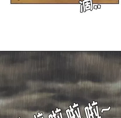 Marshmallow của tôi Chương 1-45