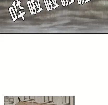 Marshmallow của tôi Chương 1-45