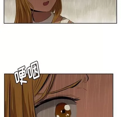 Marshmallow của tôi Chương 1-45