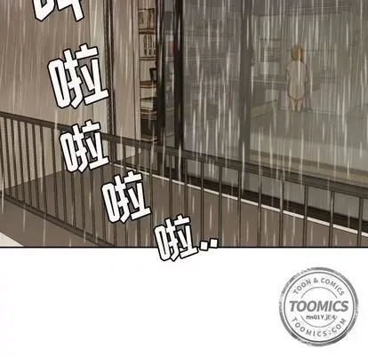 Marshmallow của tôi Chương 1-45