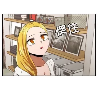 Marshmallow của tôi Chương 1-45