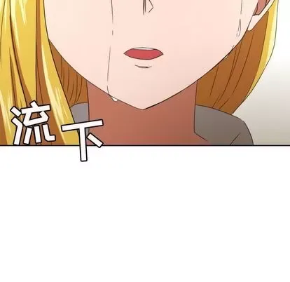 Marshmallow của tôi Chương 1-45