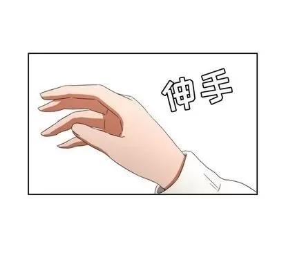 Marshmallow của tôi Chương 1-45