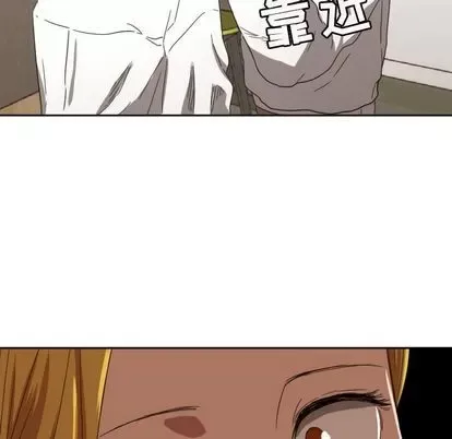 Marshmallow của tôi Chương 1-45