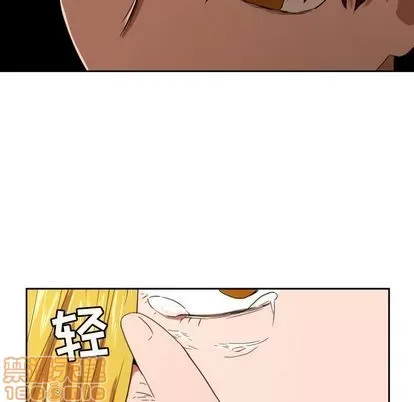 Marshmallow của tôi Chương 1-45