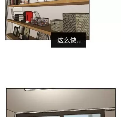 Marshmallow của tôi Chương 1-45