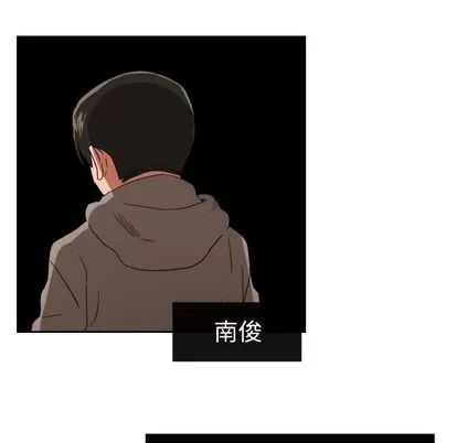 Marshmallow của tôi Chương 1-45