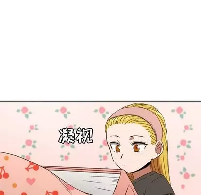 Marshmallow của tôi Chương 1-45